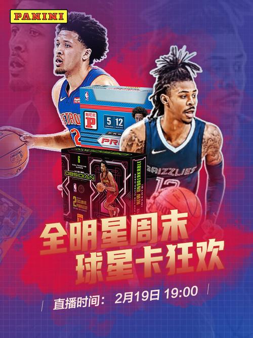 是布莱顿的