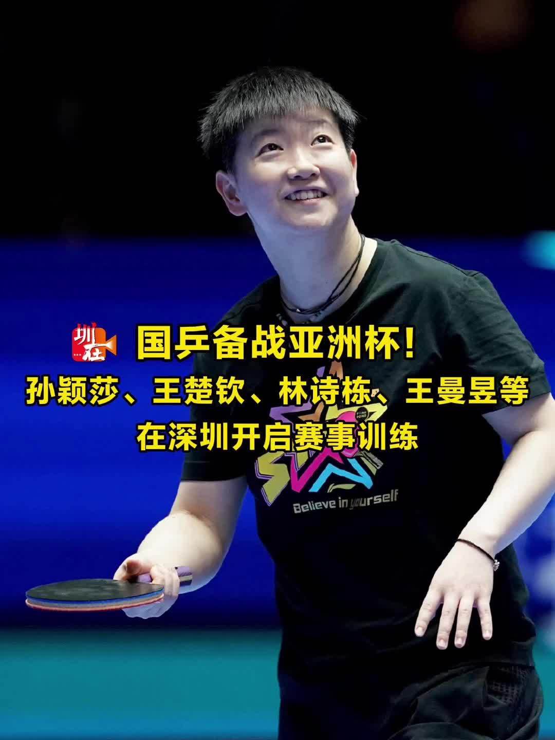 防线
