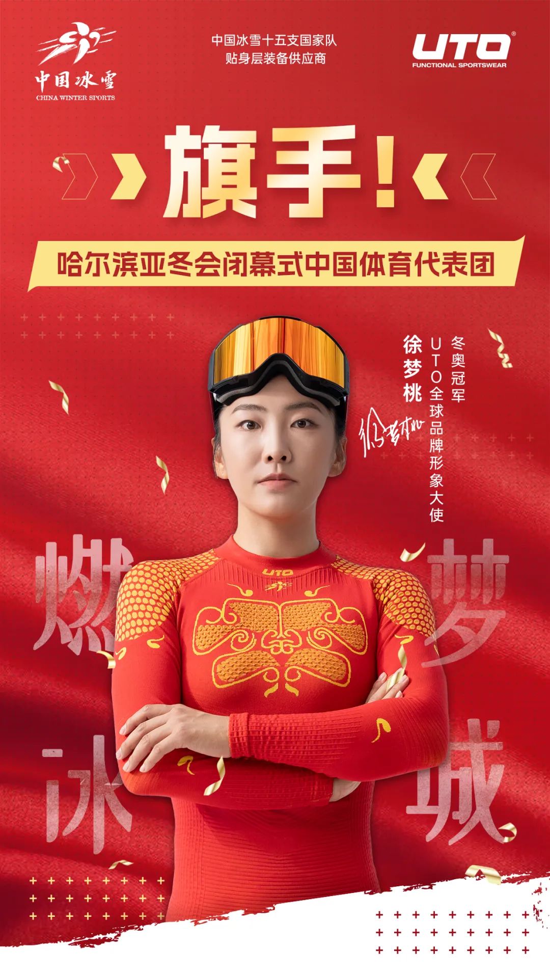 前四轮的比