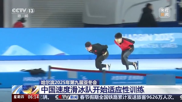 进球大战