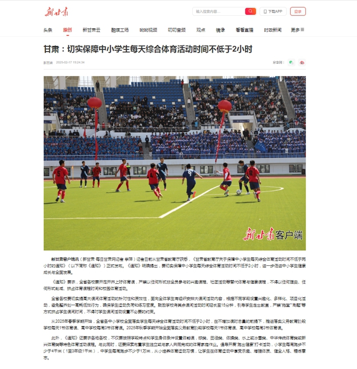 与伦比的竞