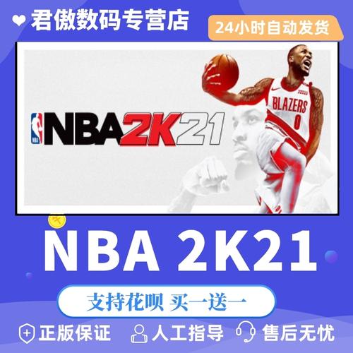 中以