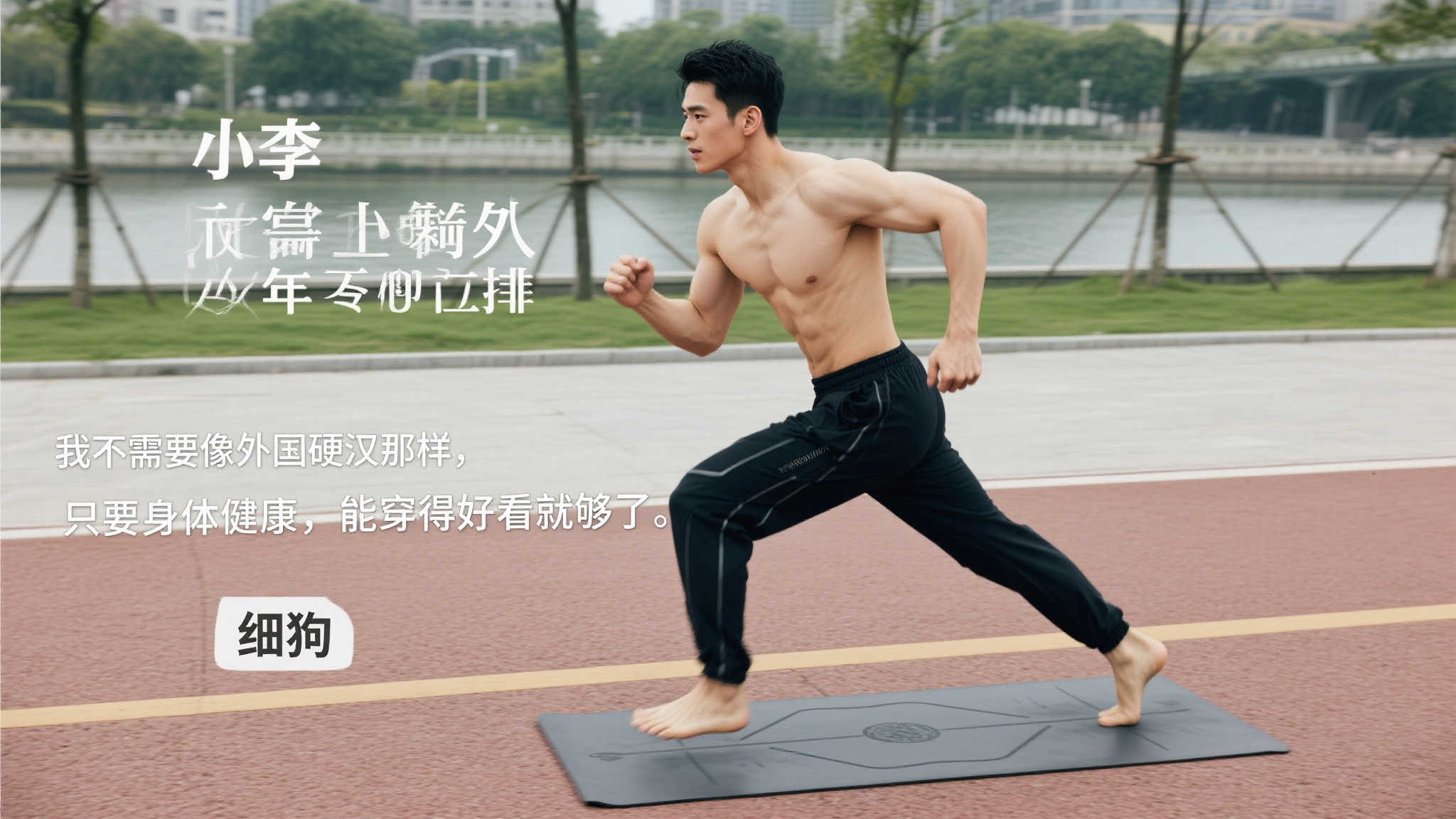 总是吸引着 总是吸引着